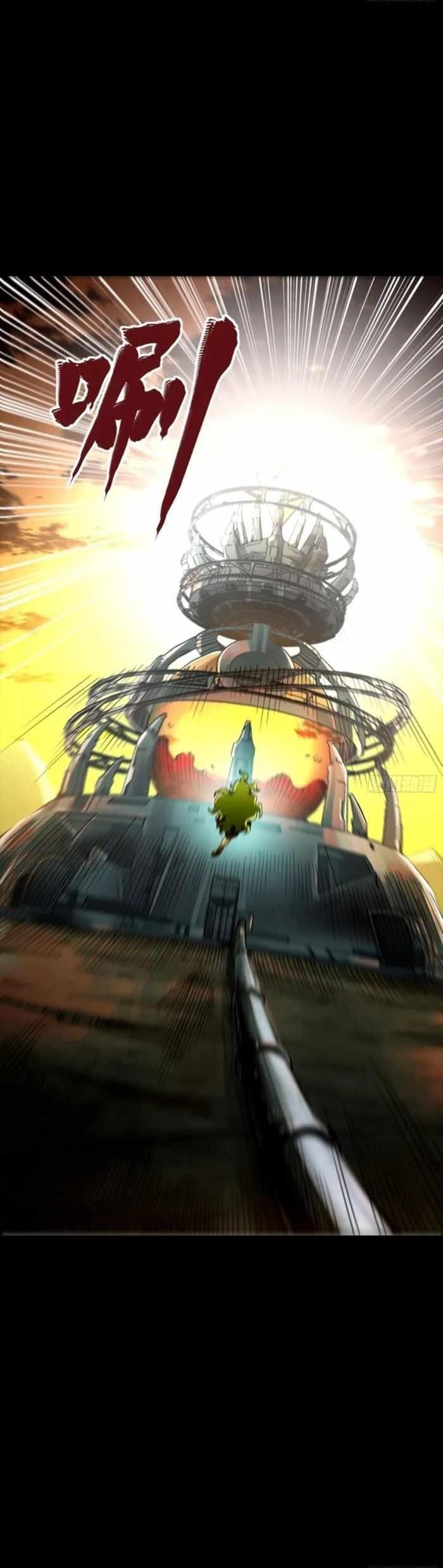 Legend Of Star General Chapter 336 - Page 9