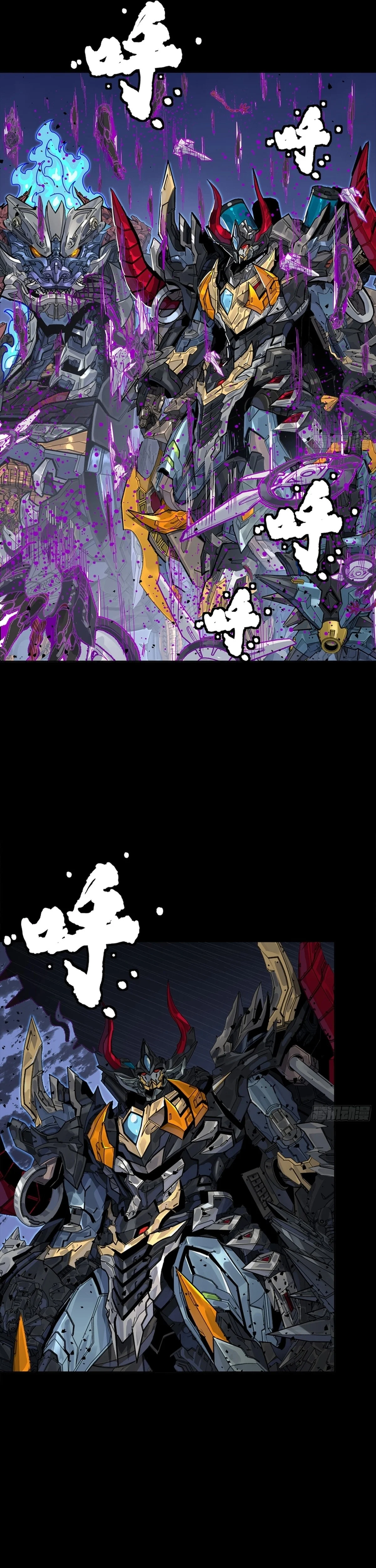 Legend Of Star General Chapter 337 - Page 26