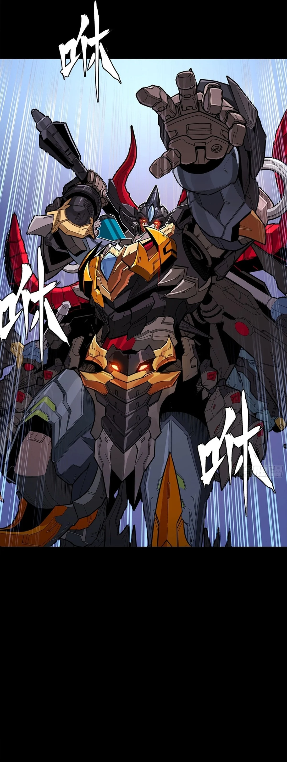 Legend Of Star General Chapter 337 - Page 9