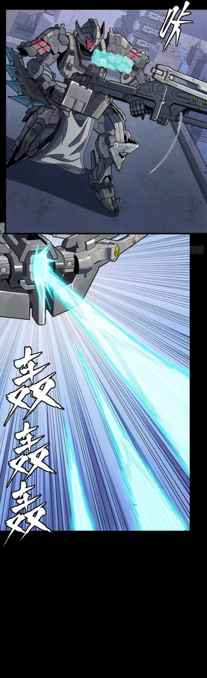 Legend Of Star General Chapter 339 - Page 12