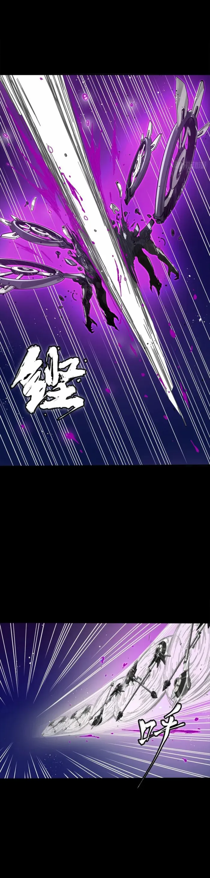 Legend Of Star General Chapter 339 - Page 30