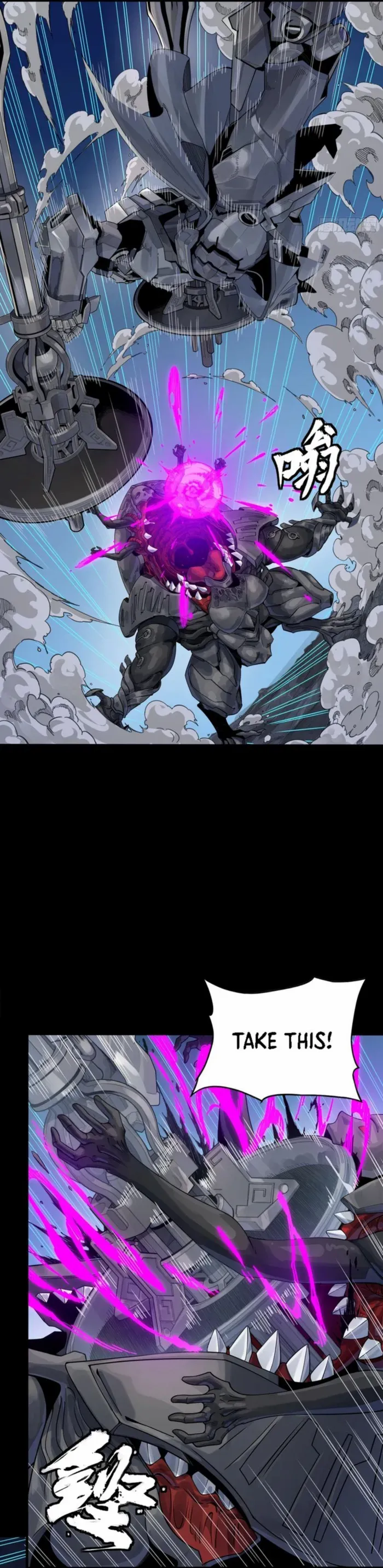 Legend Of Star General Chapter 339 - Page 6