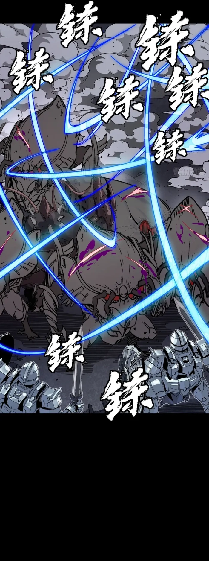 Legend Of Star General Chapter 344 - Page 40