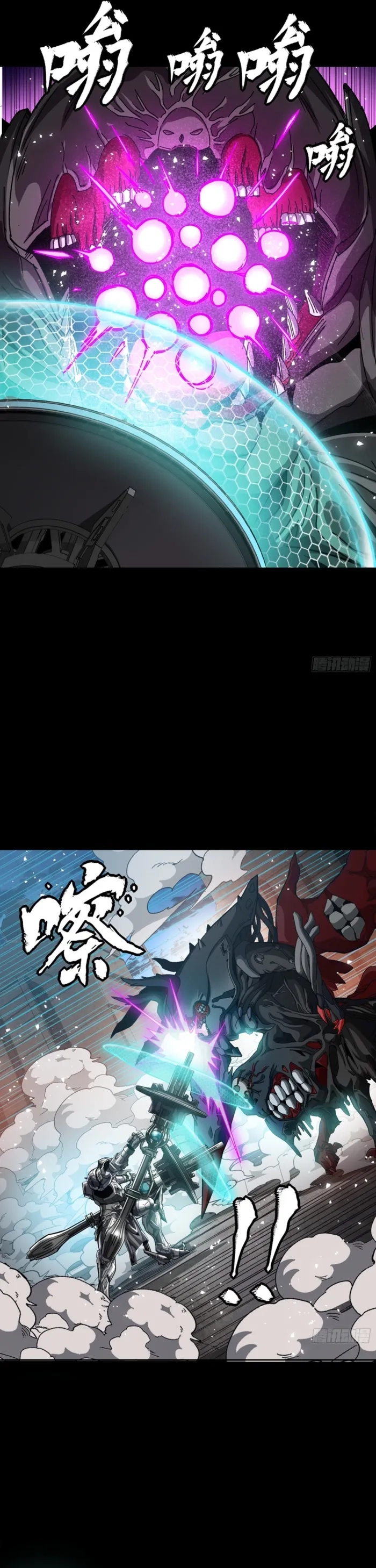 Legend Of Star General Chapter 344 - Page 44