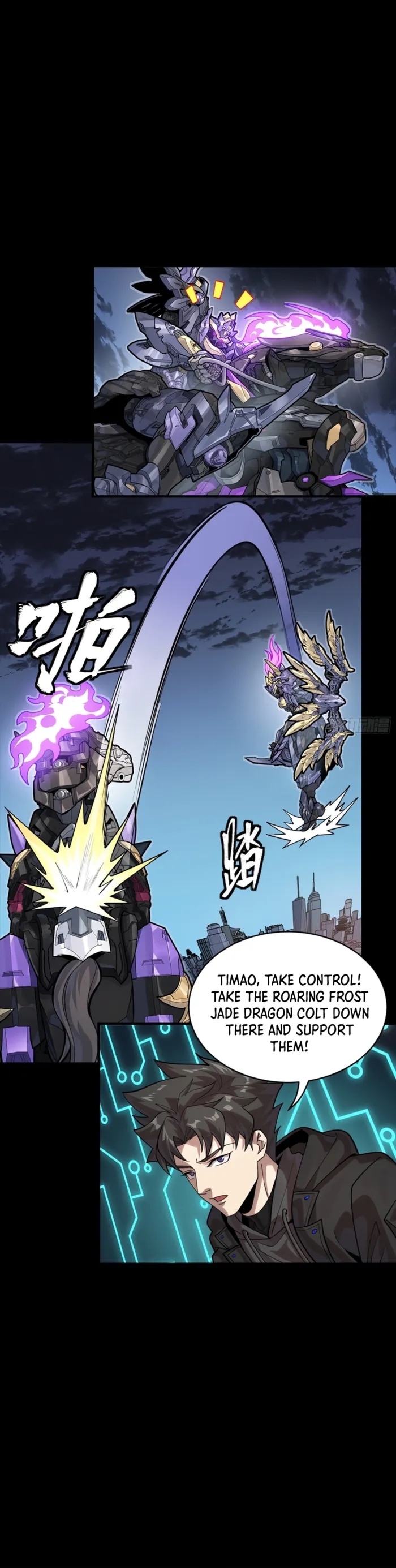 Legend Of Star General Chapter 345 - Page 15