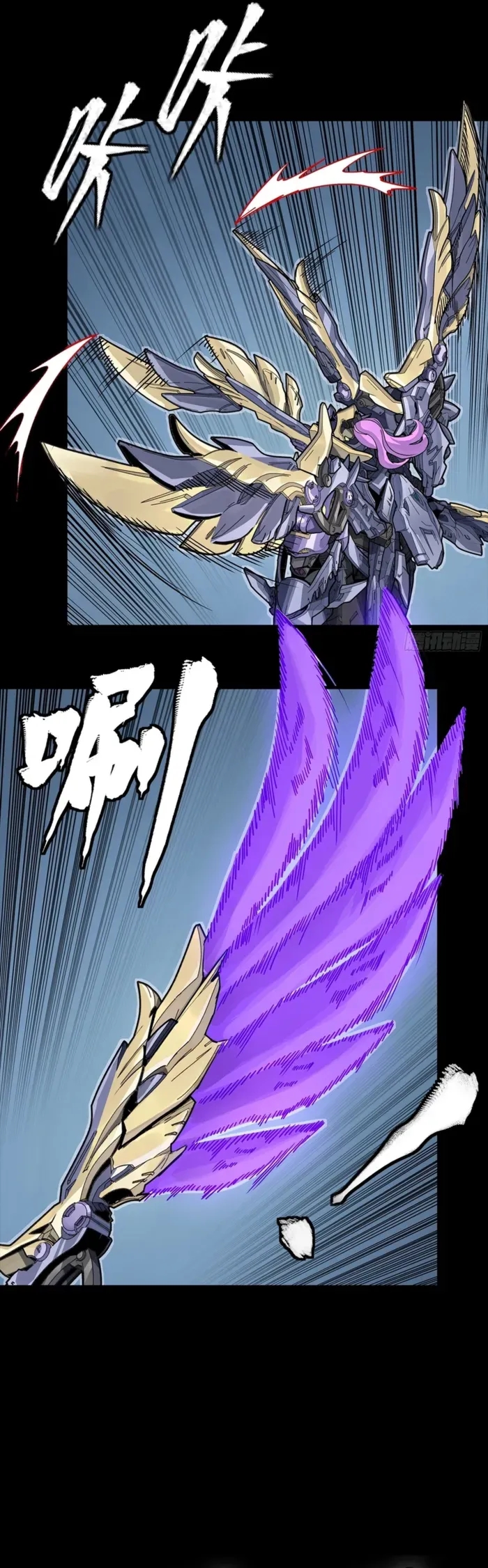 Legend Of Star General Chapter 345 - Page 31