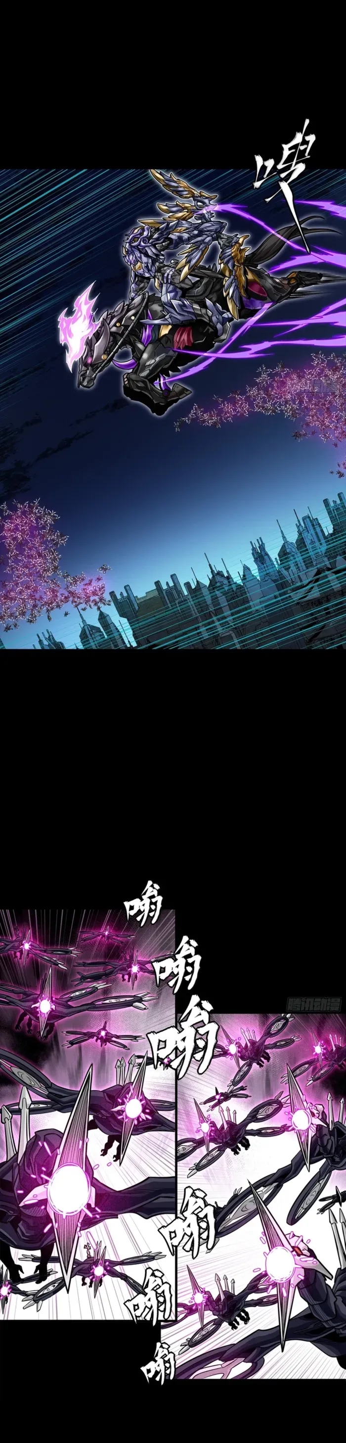 Legend Of Star General Chapter 345 - Page 5