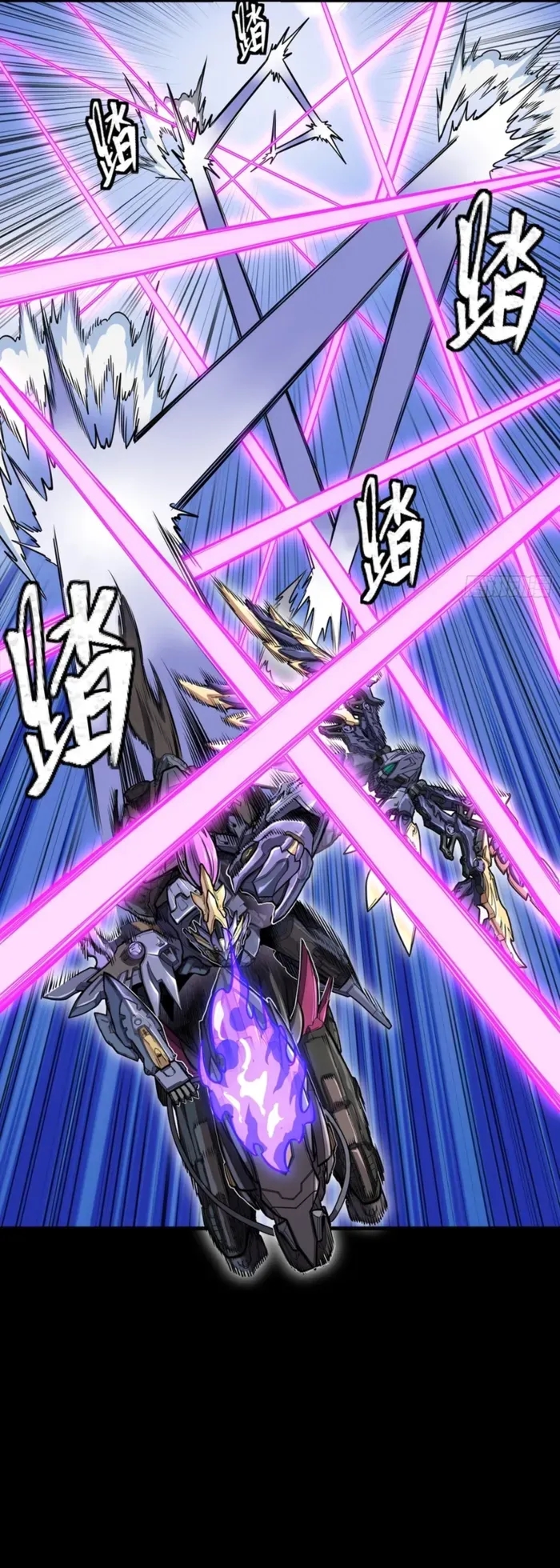 Legend Of Star General Chapter 345 - Page 8