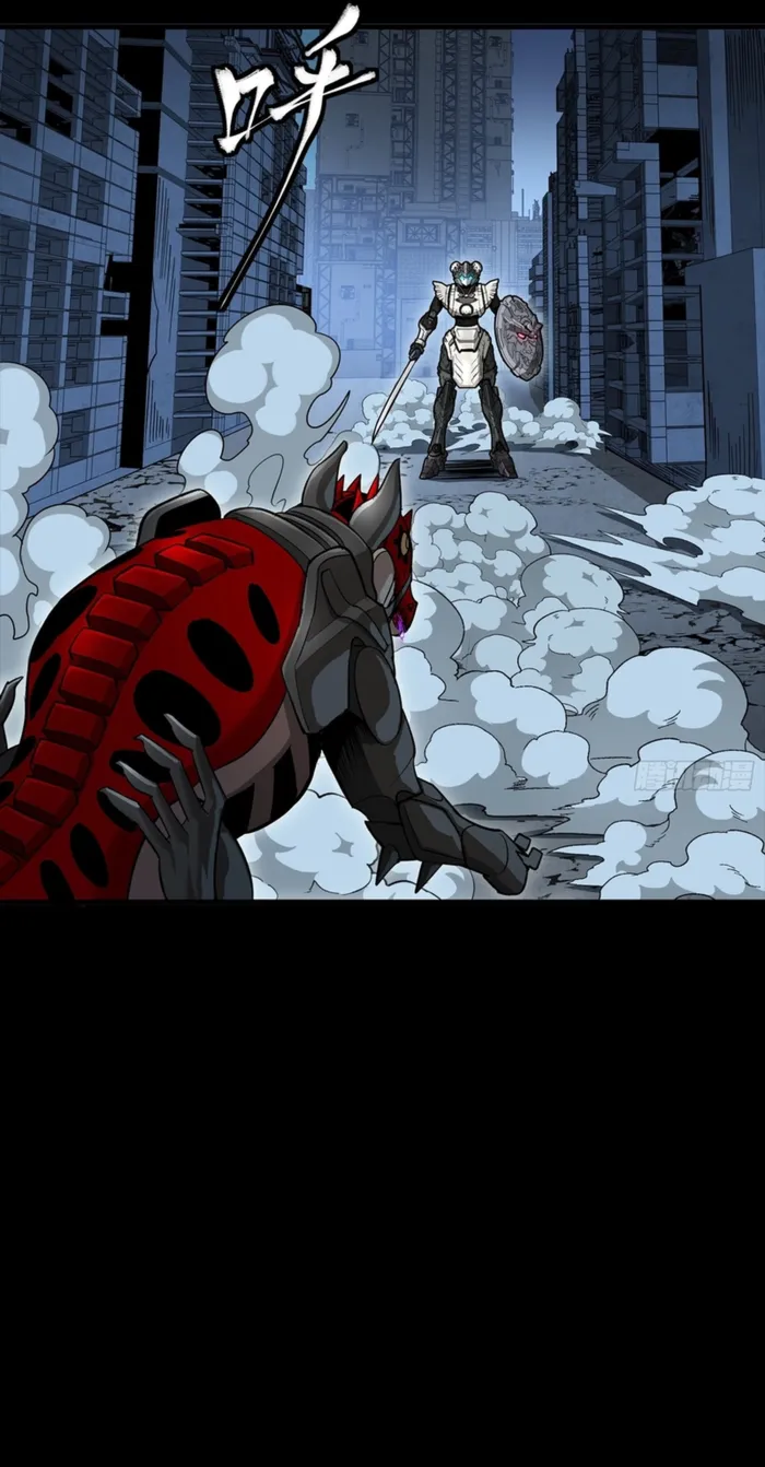 Legend Of Star General Chapter 347 - Page 8