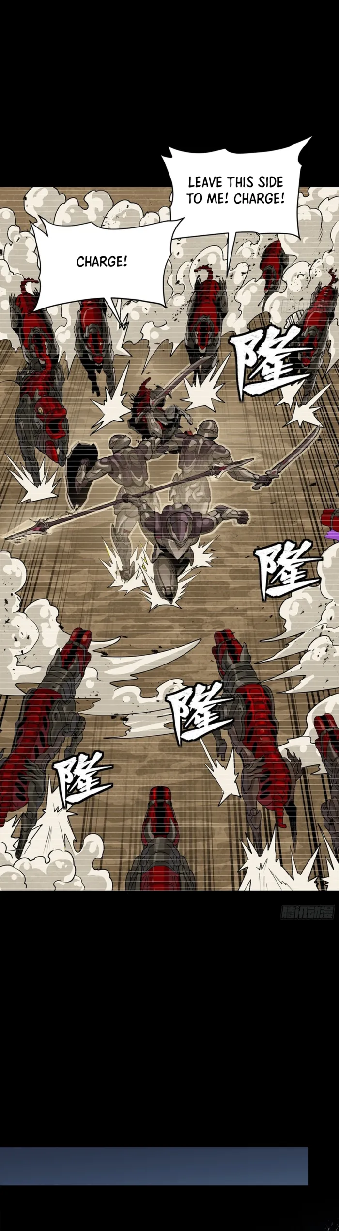 Legend Of Star General Chapter 348 - Page 18