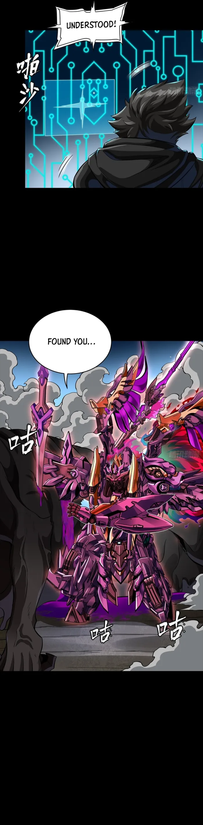 Legend Of Star General Chapter 348 - Page 33