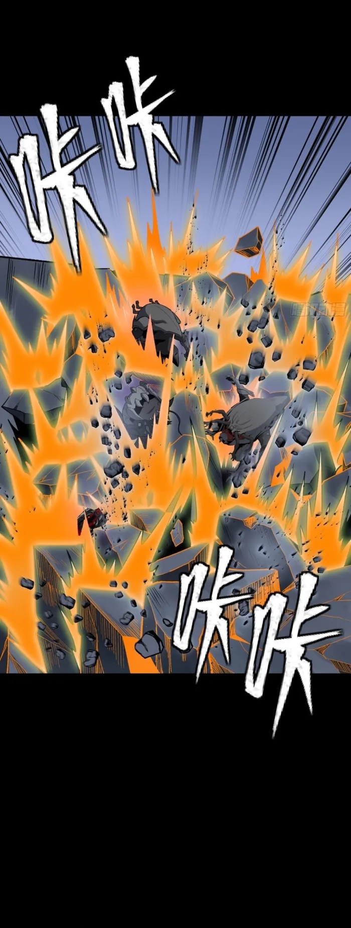 Legend Of Star General Chapter 349 - Page 13