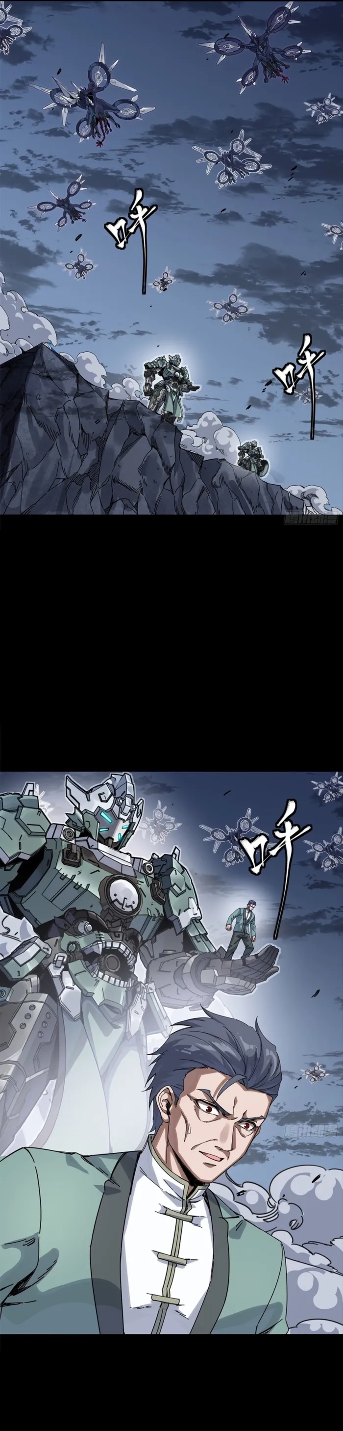 Legend Of Star General Chapter 349 - Page 38