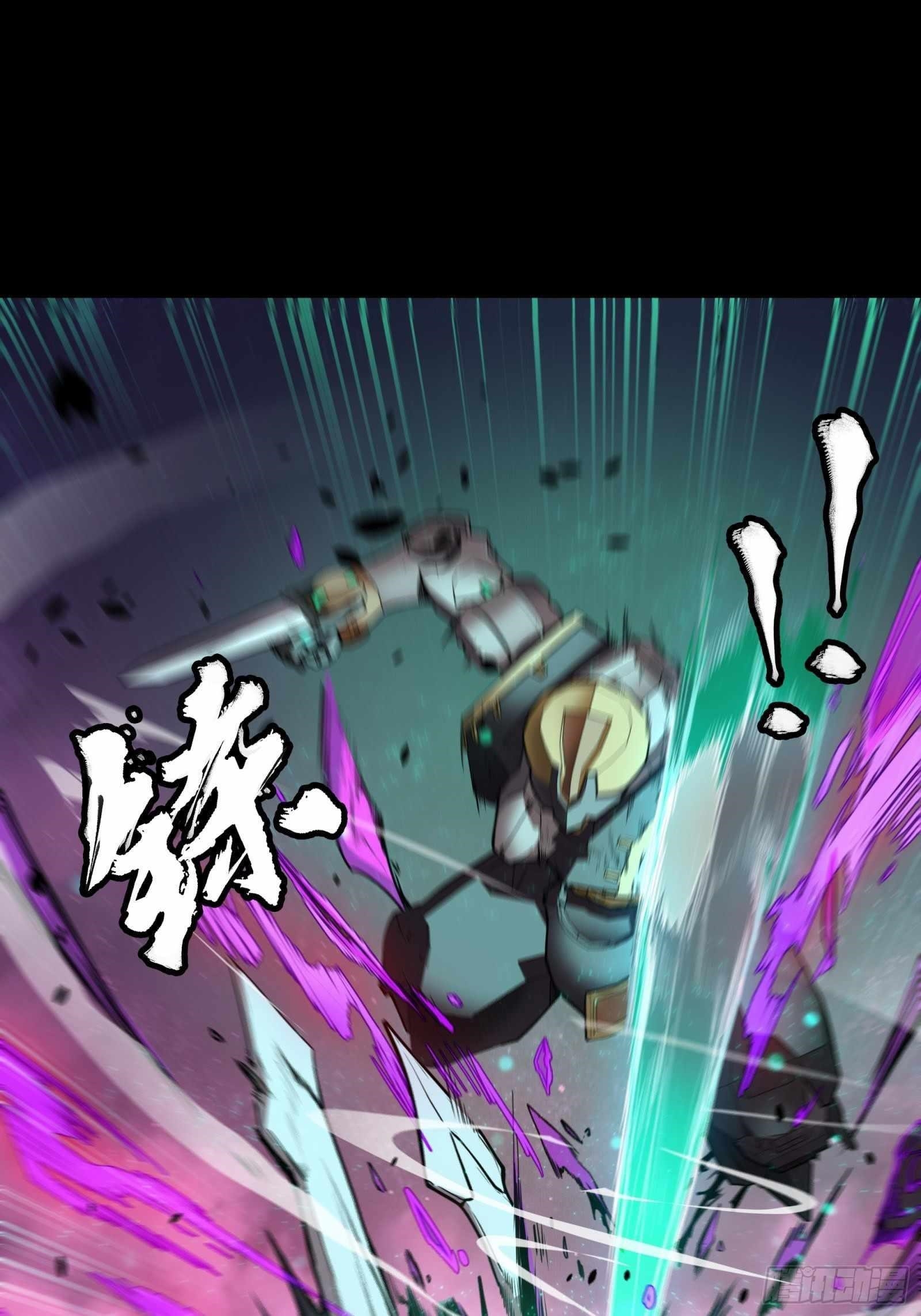 Legend Of Star General Chapter 74 - Page 18