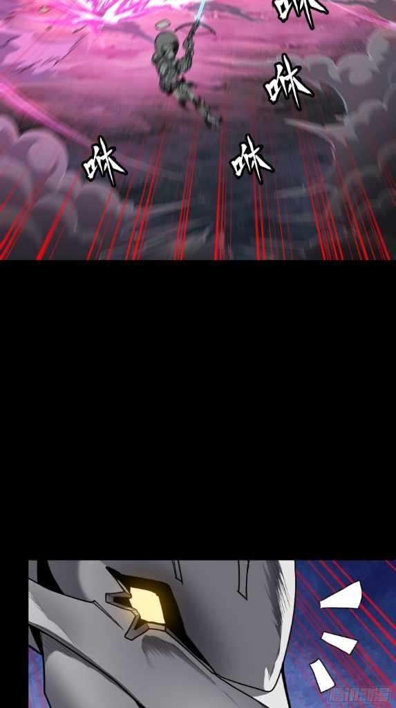 Legend Of Star General Chapter 74 - Page 3