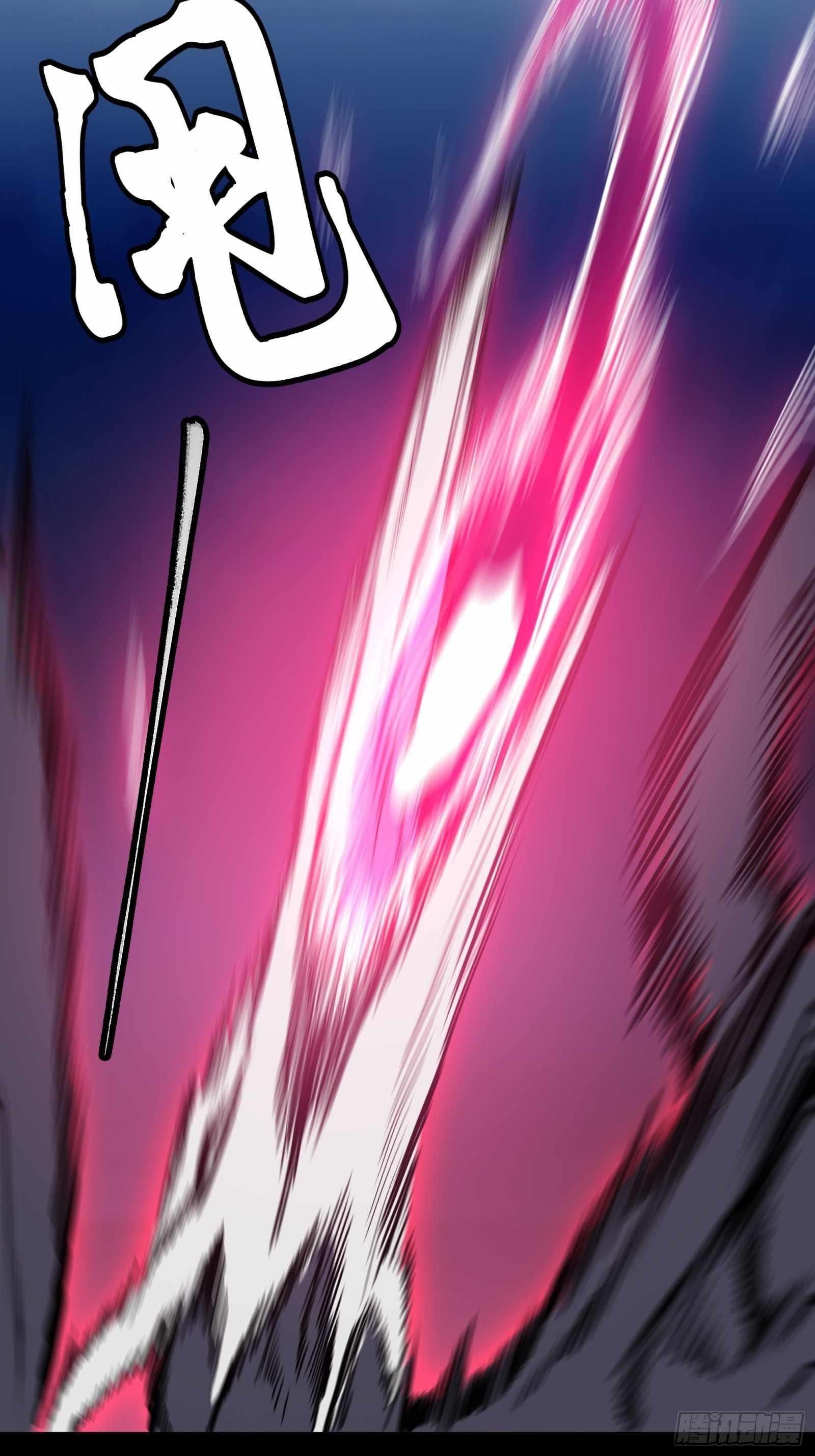 Legend Of Star General Chapter 74 - Page 31