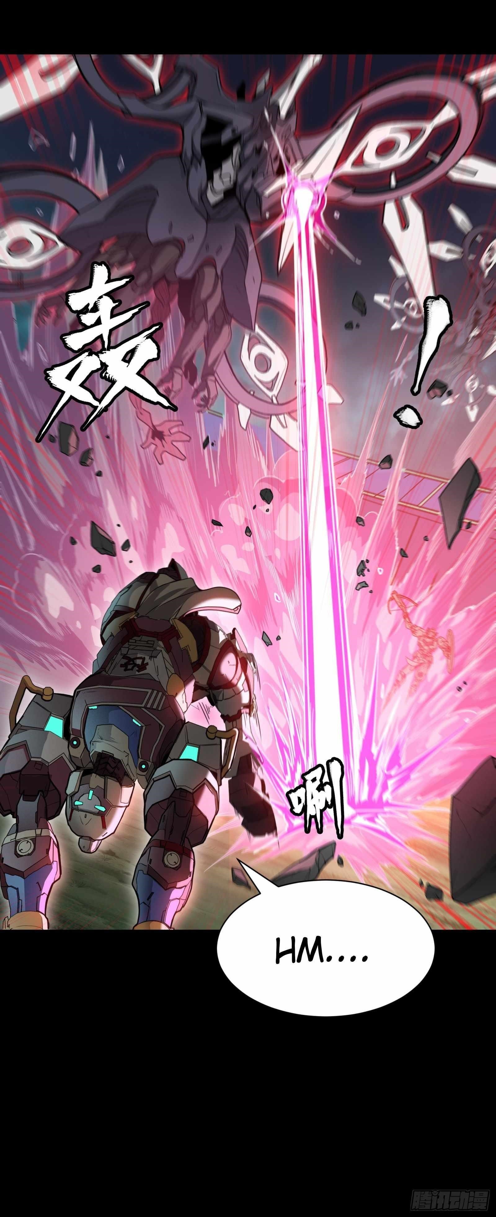 Legend Of Star General Chapter 74 - Page 5