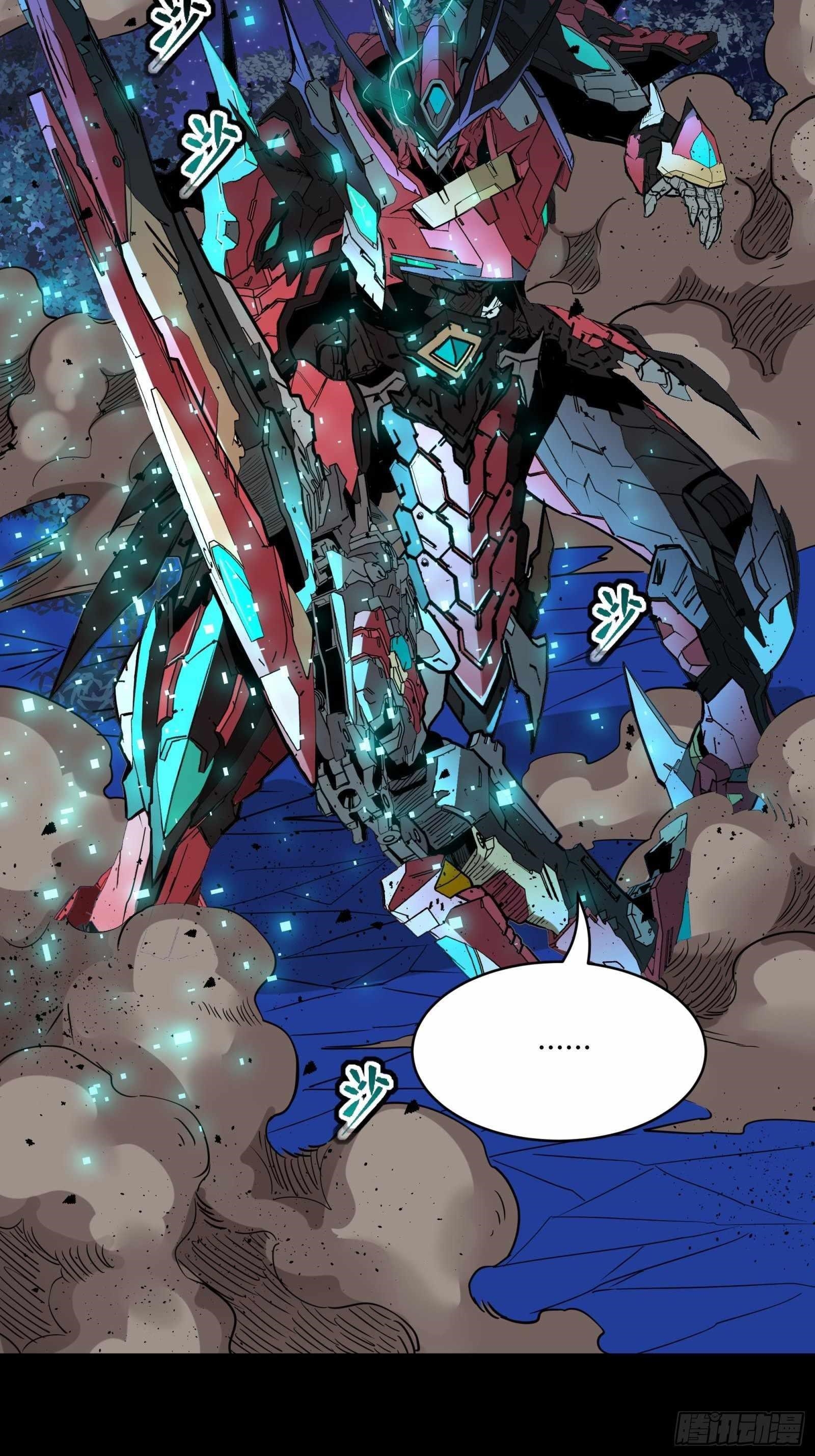 Legend Of Star General Chapter 76 - Page 11