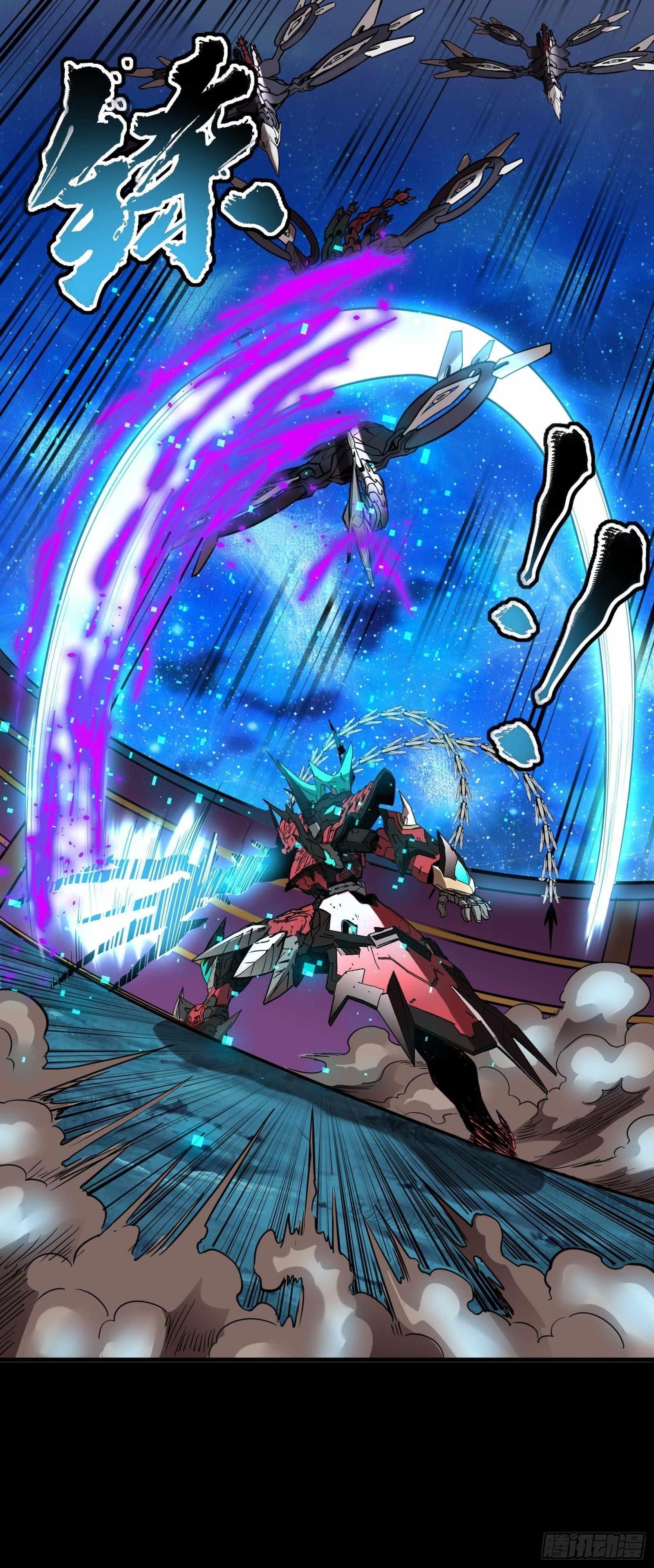 Legend Of Star General Chapter 76 - Page 26