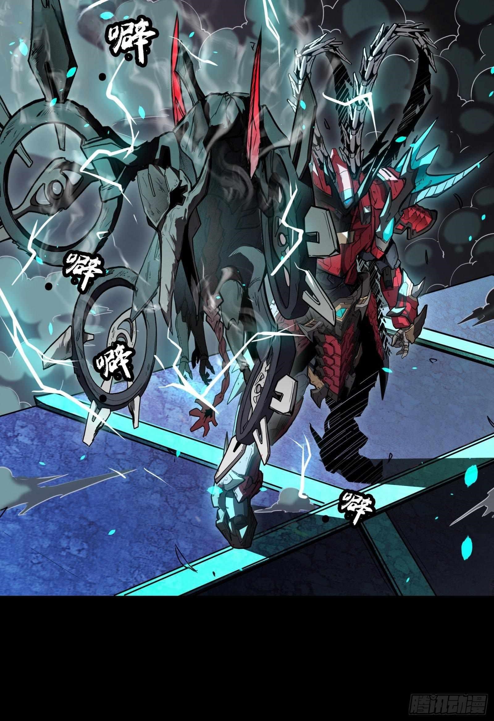 Legend Of Star General Chapter 76 - Page 41