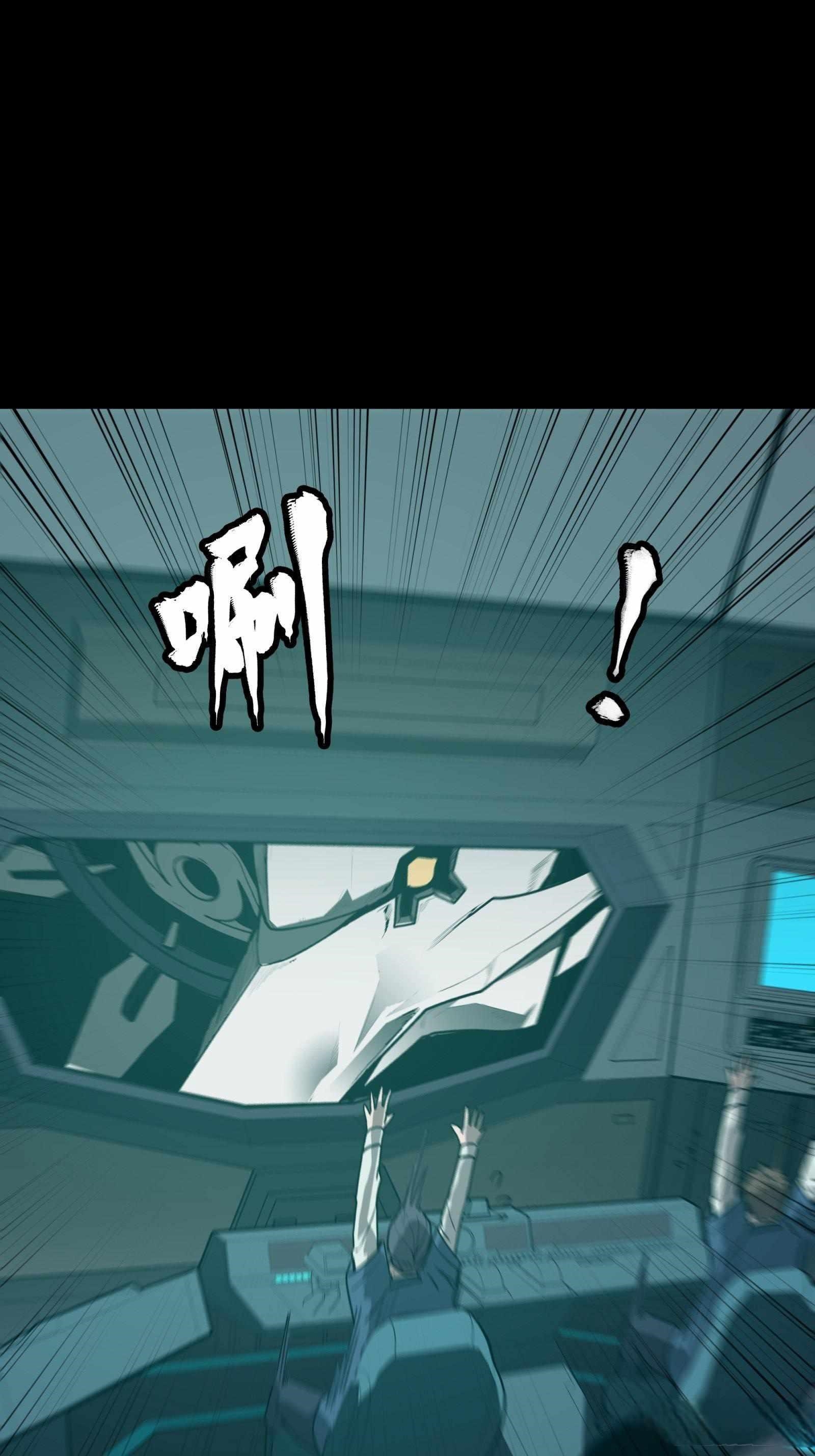 Legend Of Star General Chapter 76 - Page 57