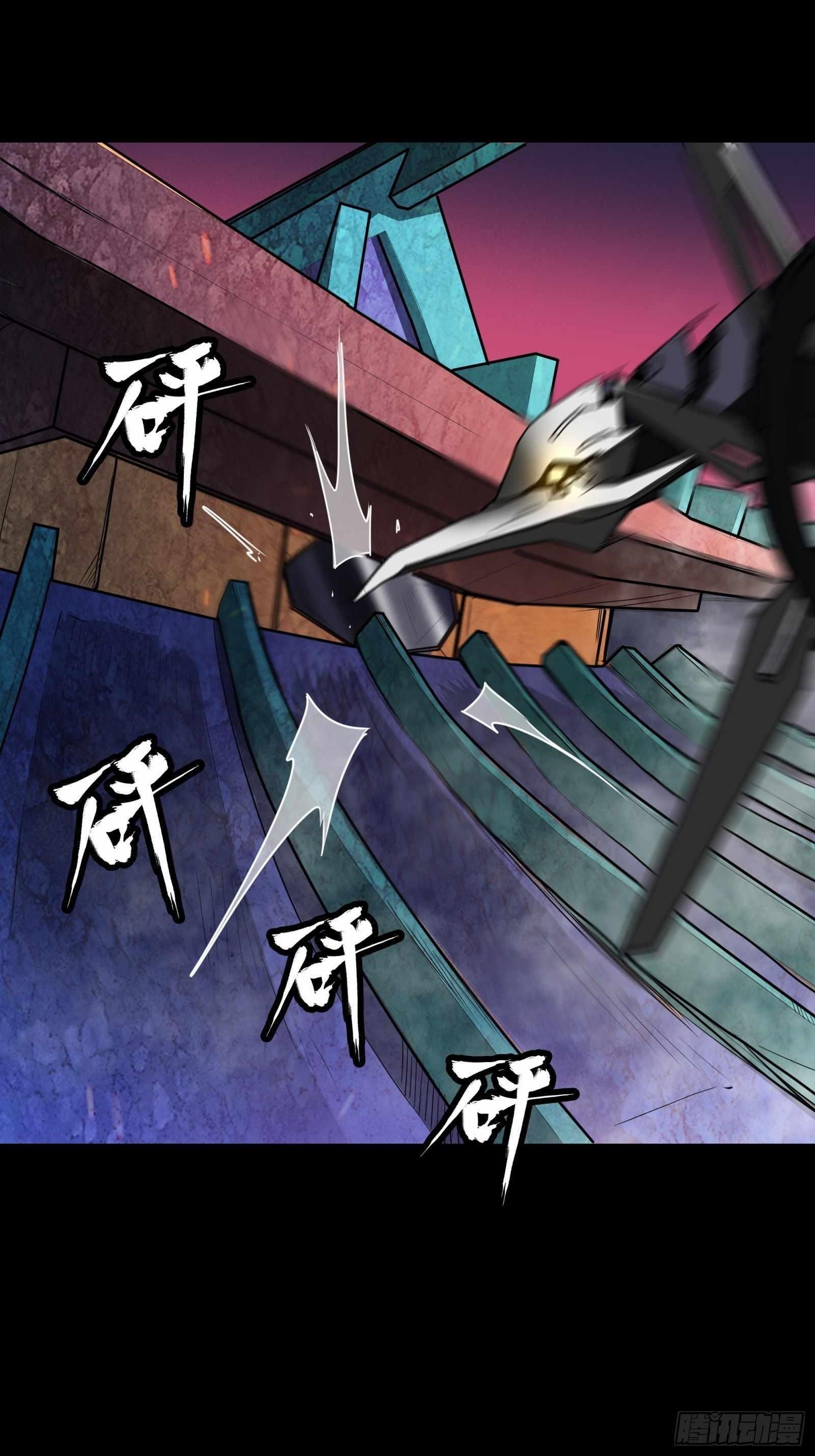 Legend Of Star General Chapter 76 - Page 59