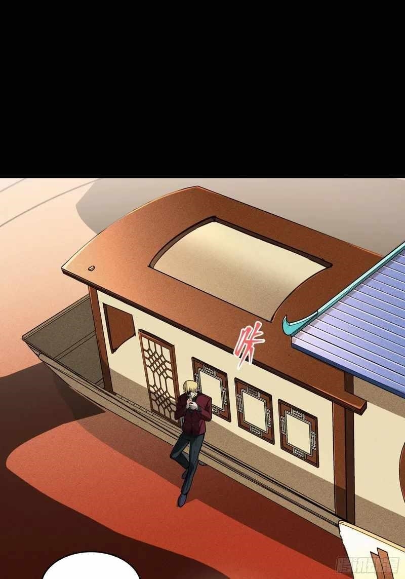 Legend Of Star General Chapter 82 - Page 56