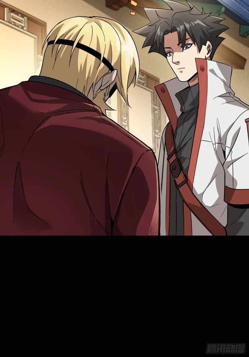 Legend Of Star General Chapter 82 - Page 63