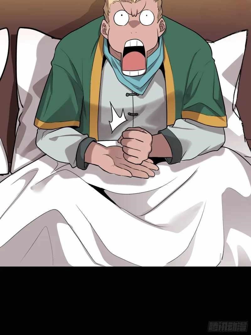 Legend Of Star General Chapter 82 - Page 80