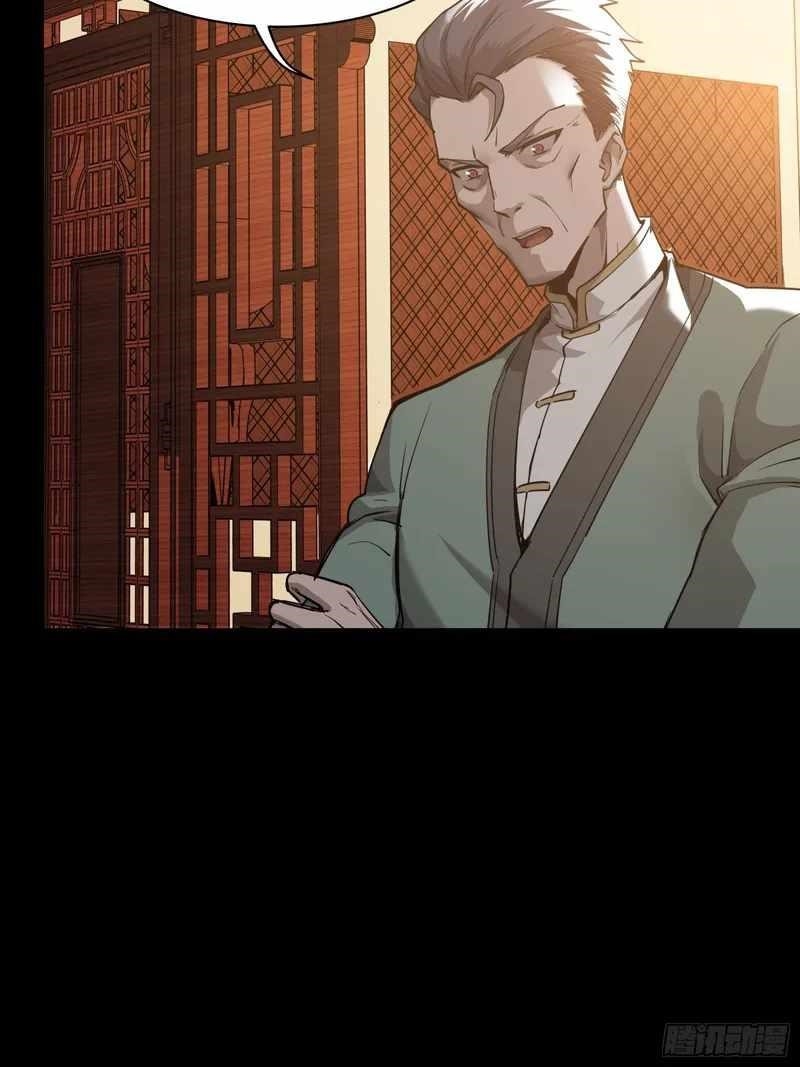 Legend Of Star General Chapter 84 - Page 69