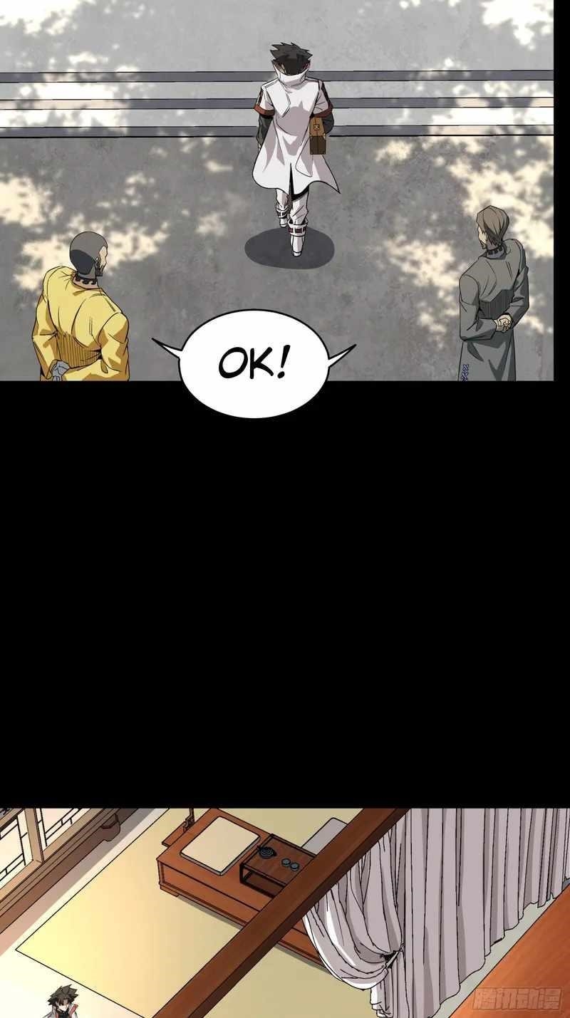 Legend Of Star General Chapter 86 - Page 19