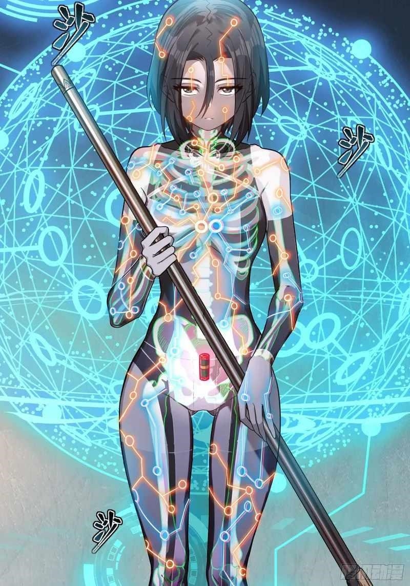 Legend Of Star General Chapter 88 - Page 54