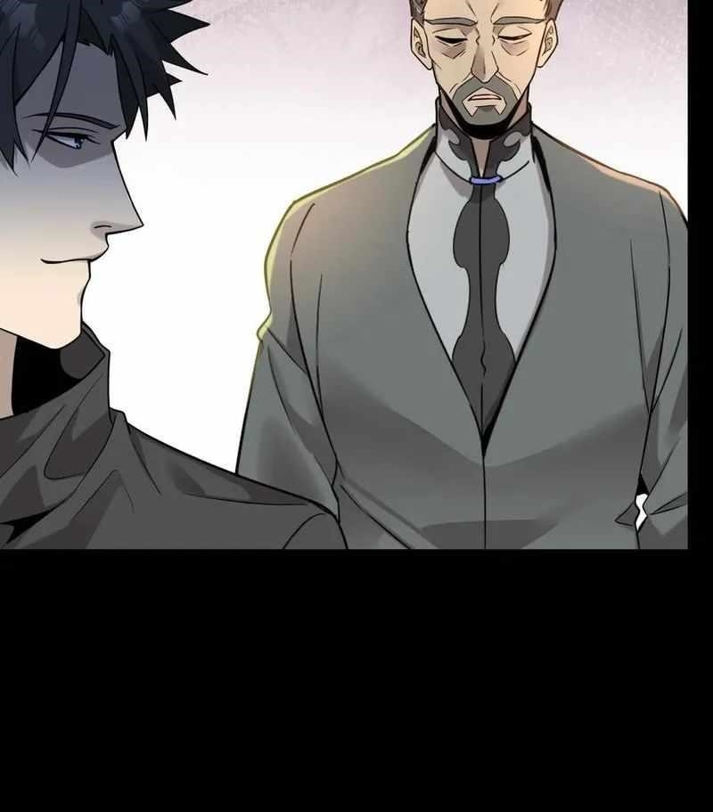 Legend Of Star General Chapter 91 - Page 19