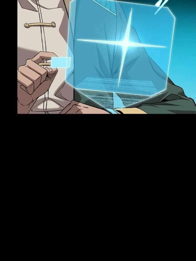 Legend Of Star General Chapter 91 - Page 53