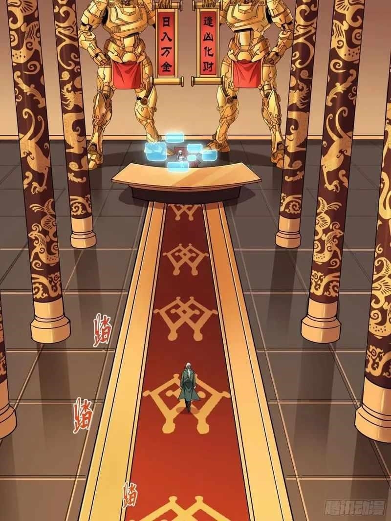 Legend Of Star General Chapter 91 - Page 56