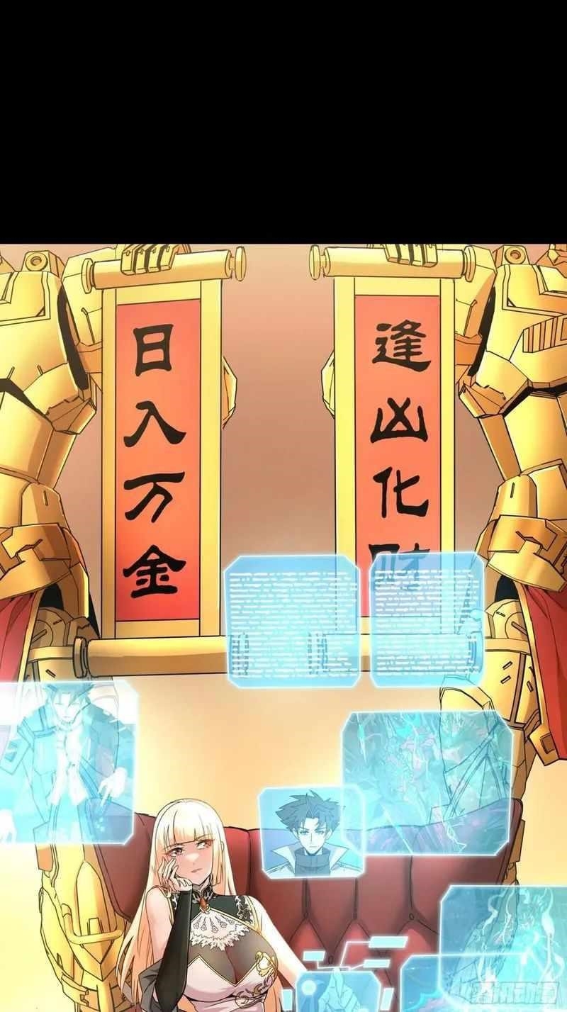 Legend Of Star General Chapter 91 - Page 59