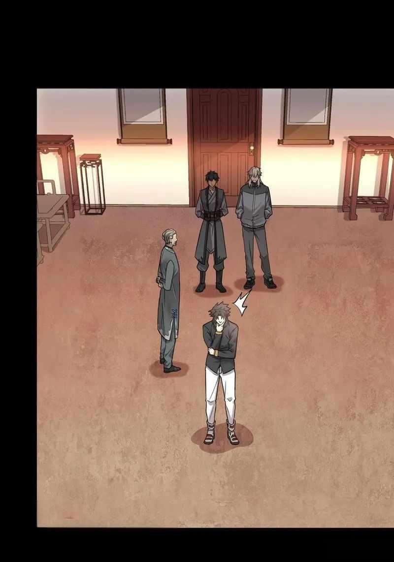 Legend Of Star General Chapter 91 - Page 7