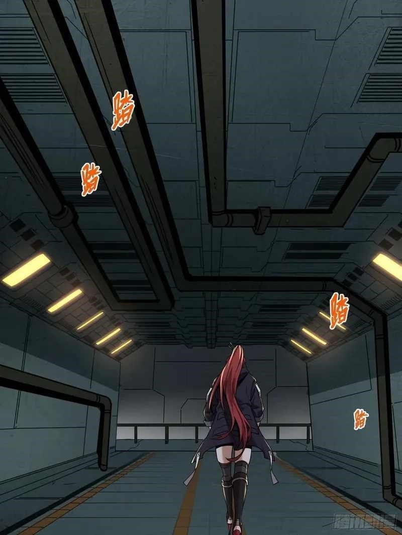 Legend Of Star General Chapter 92 - Page 20