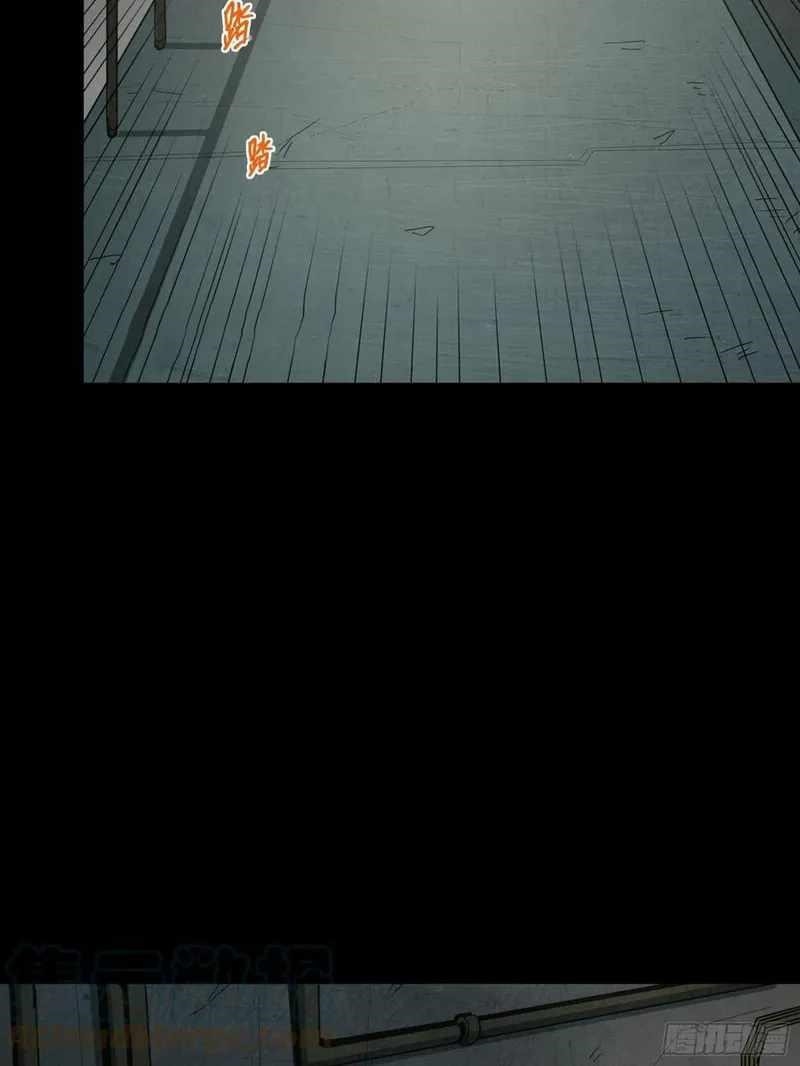 Legend Of Star General Chapter 92 - Page 22