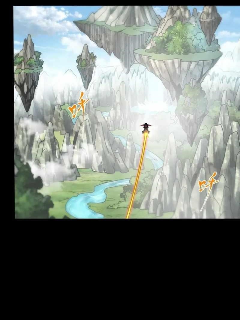 Legend Of Star General Chapter 92 - Page 4