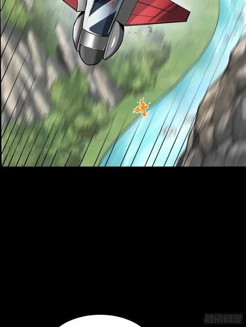 Legend Of Star General Chapter 92 - Page 6