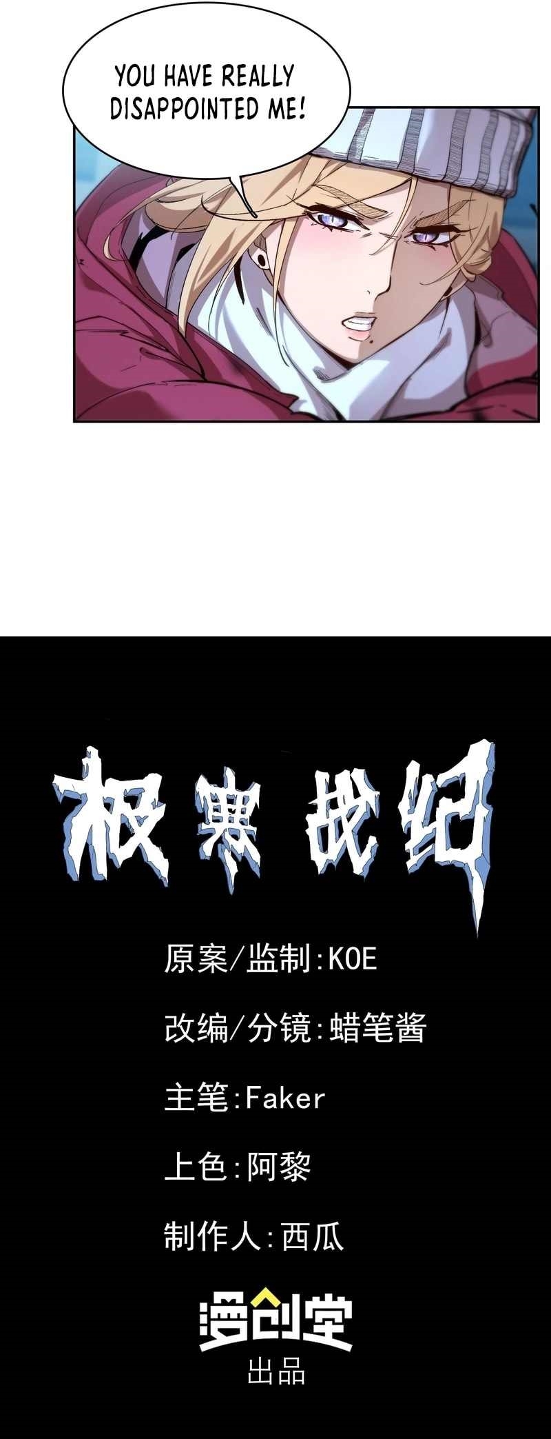 Arctic Cold War Chapter 11 - Page 8