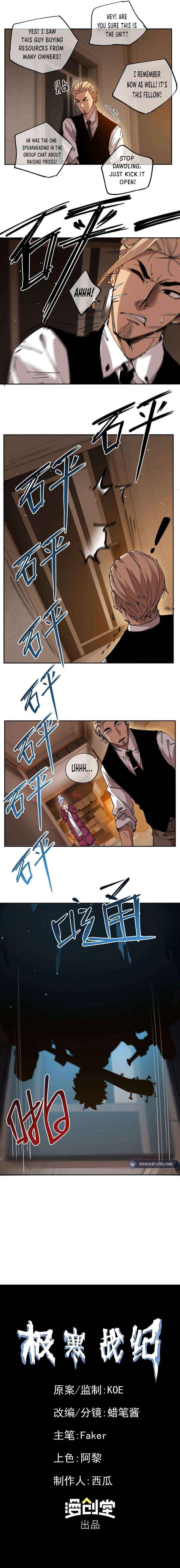 Arctic Cold War Chapter 14 - Page 7