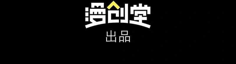 Arctic Cold War Chapter 57 - Page 10