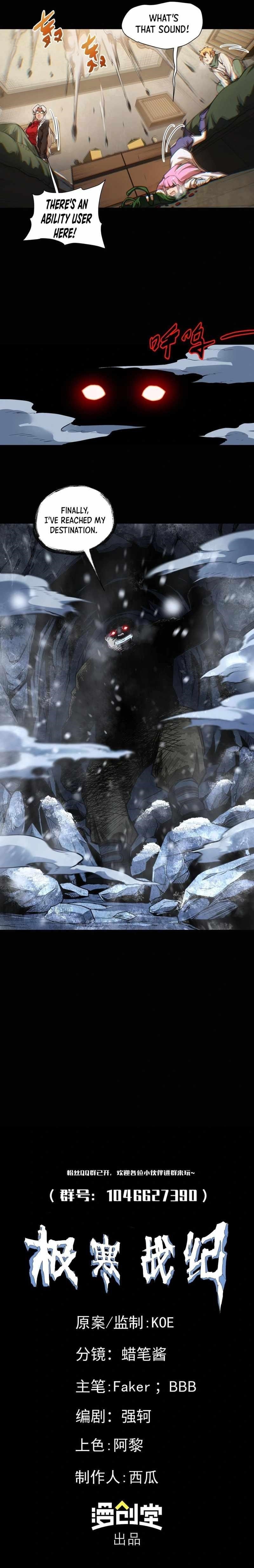 Arctic Cold War Chapter 59 - Page 9