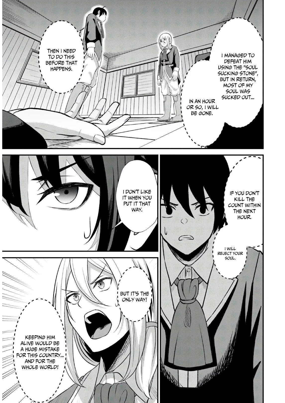 The Undetectable Strongest Job: Rule Breaker Chapter 1.1 - Page 19