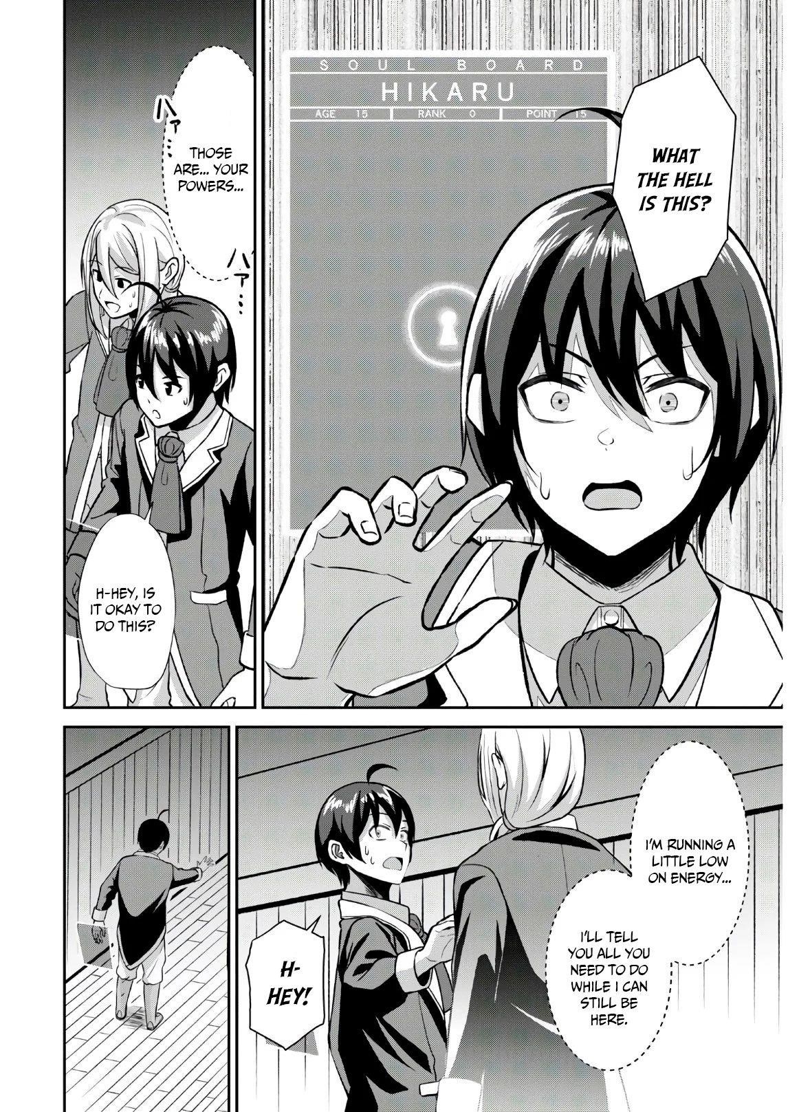 The Undetectable Strongest Job: Rule Breaker Chapter 1.1 - Page 22