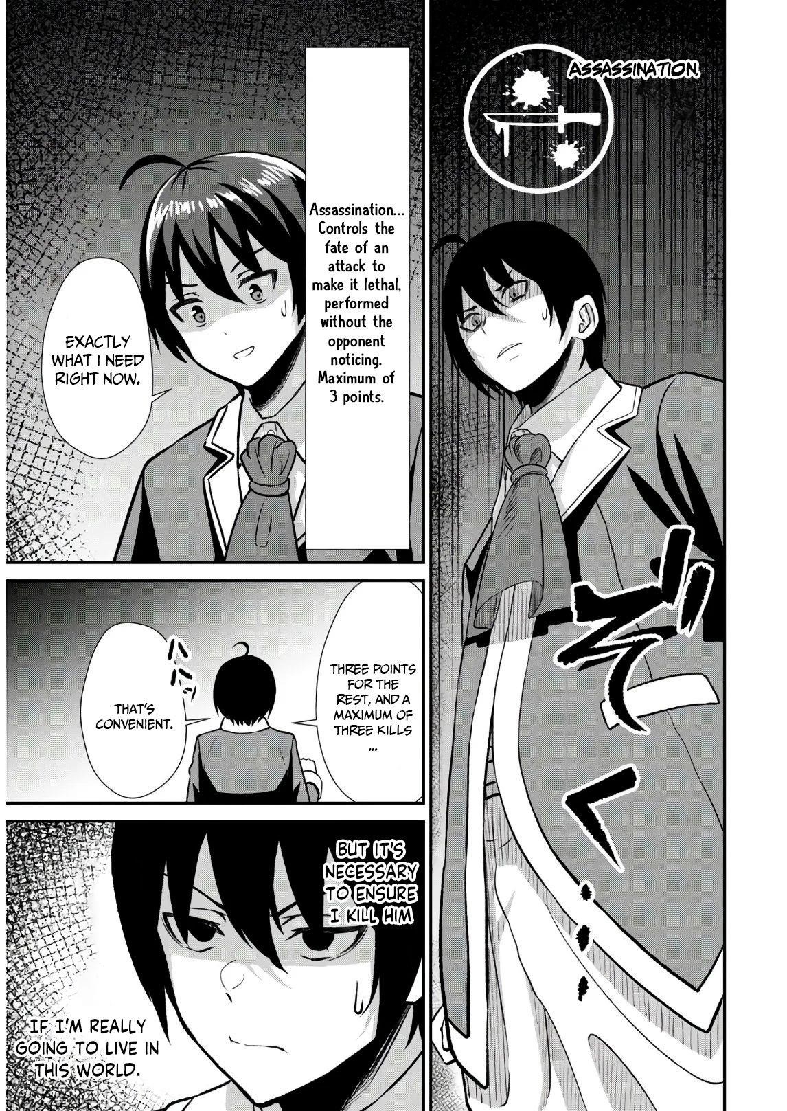 The Undetectable Strongest Job: Rule Breaker Chapter 1.1 - Page 29