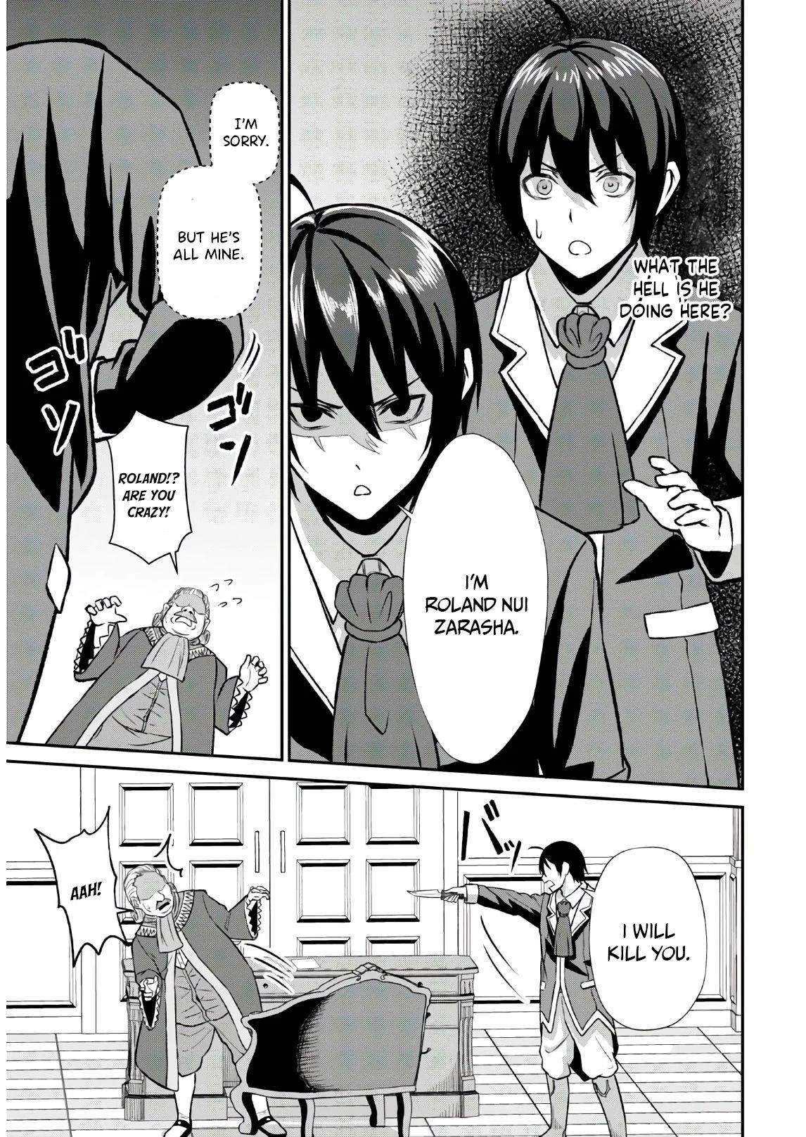 The Undetectable Strongest Job: Rule Breaker Chapter 1.2 - Page 16