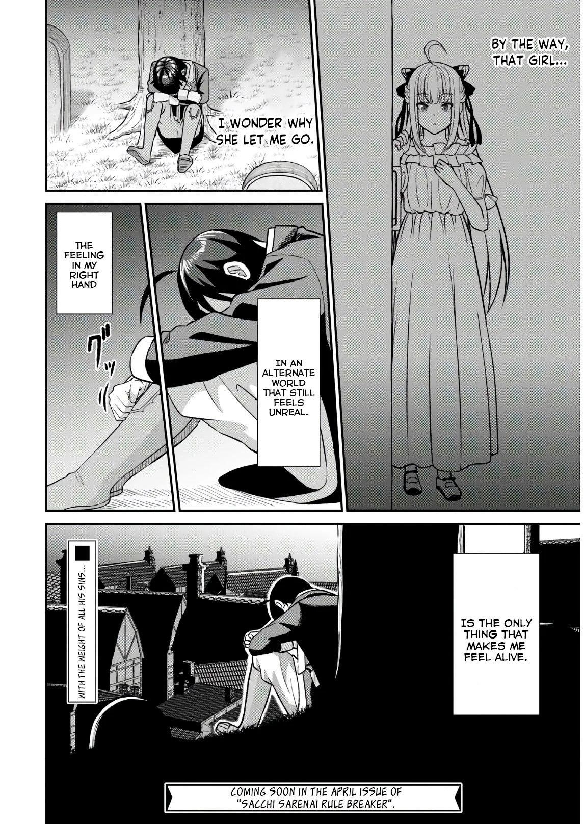 The Undetectable Strongest Job: Rule Breaker Chapter 1.2 - Page 34